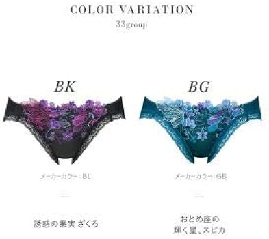 Amazon.co.jp: (ワコール)Wacoal (サルート)Salute 20AW 33G BTJ233