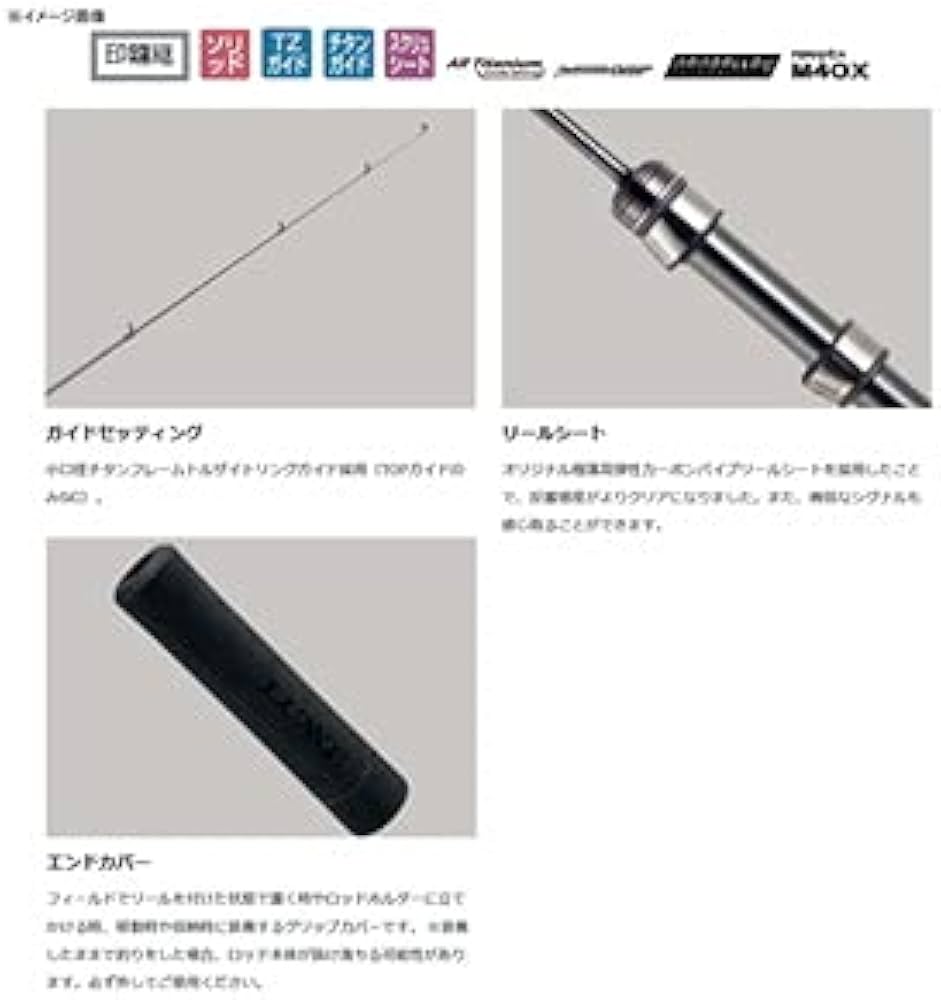 Amazon | がまかつ ラグゼ 宵姫 天 S52UL-Solid 5.2F | Gamakatsu