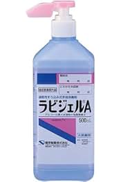 Amazon.co.jp: ラビジェル