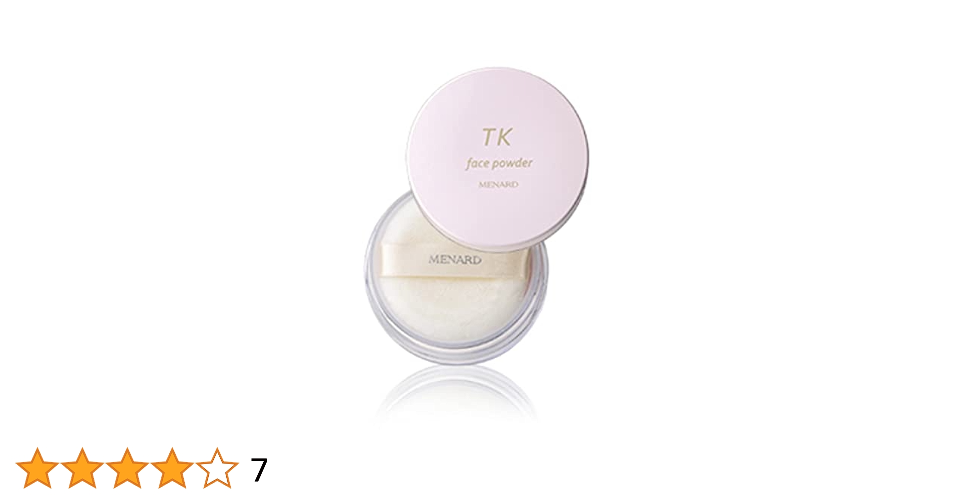 メナードフェアルーセント薬用デイクリーム3本、TKフェイスパウダー