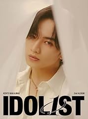 炎達 炎達の唄 歌詞 - 歌ネット