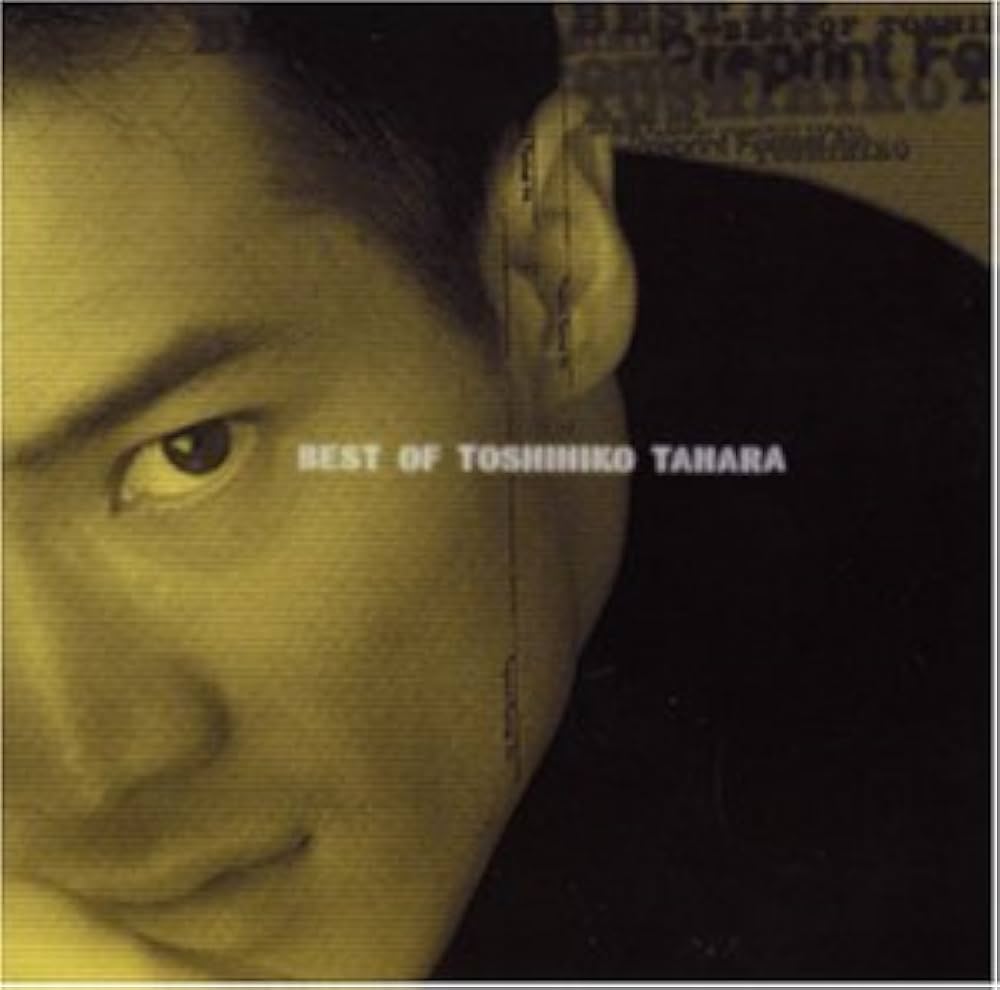 Amazon.co.jp: BEST OF 田原俊彦: ミュージック