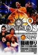 Amazon.com: New Japan Pro Wrestling