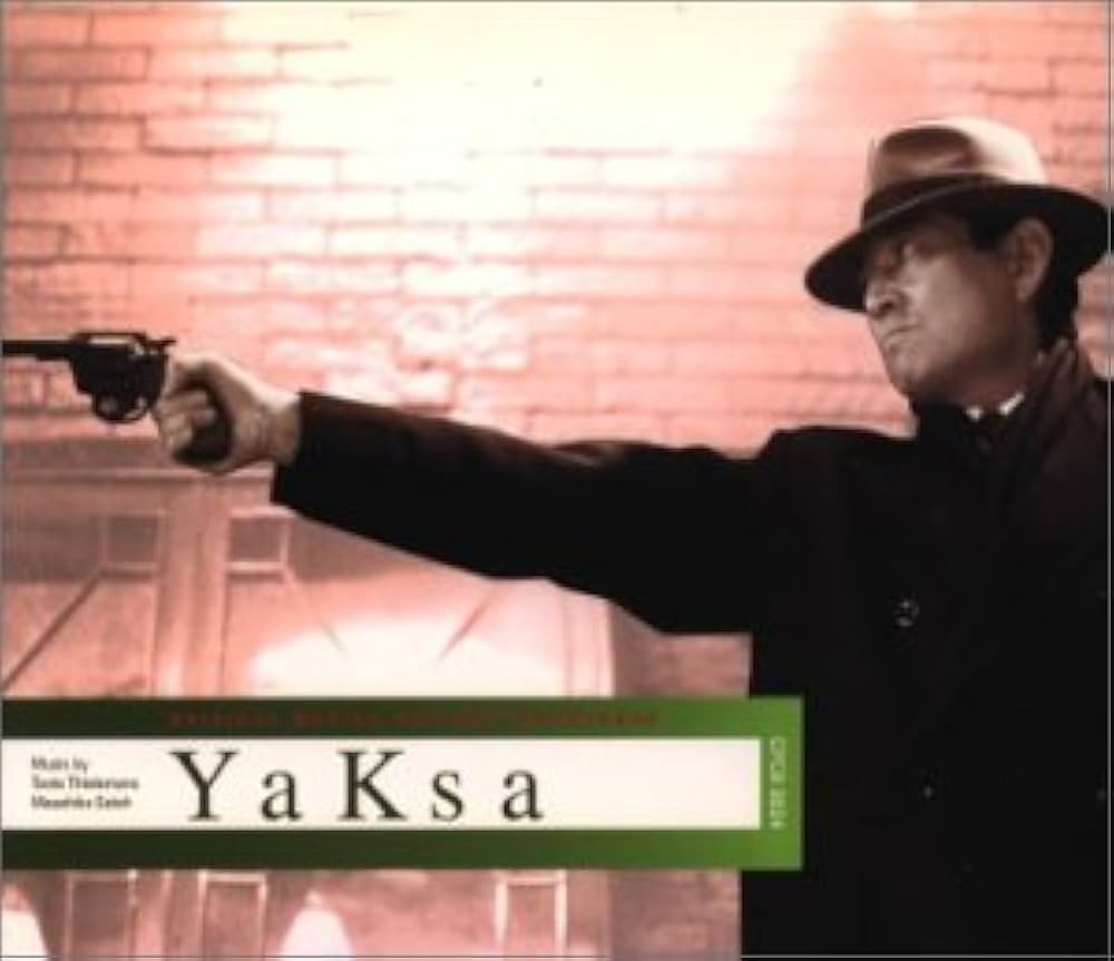 Amazon.co.jp: 夜叉: ミュージック