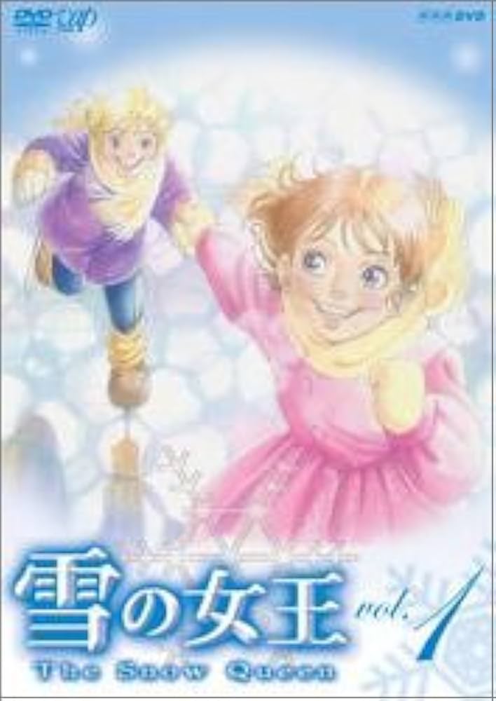 Amazon.co.jp: 雪の女王 Vol.1 [DVD] : 涼風真世, 仲村トオル, 高嶋