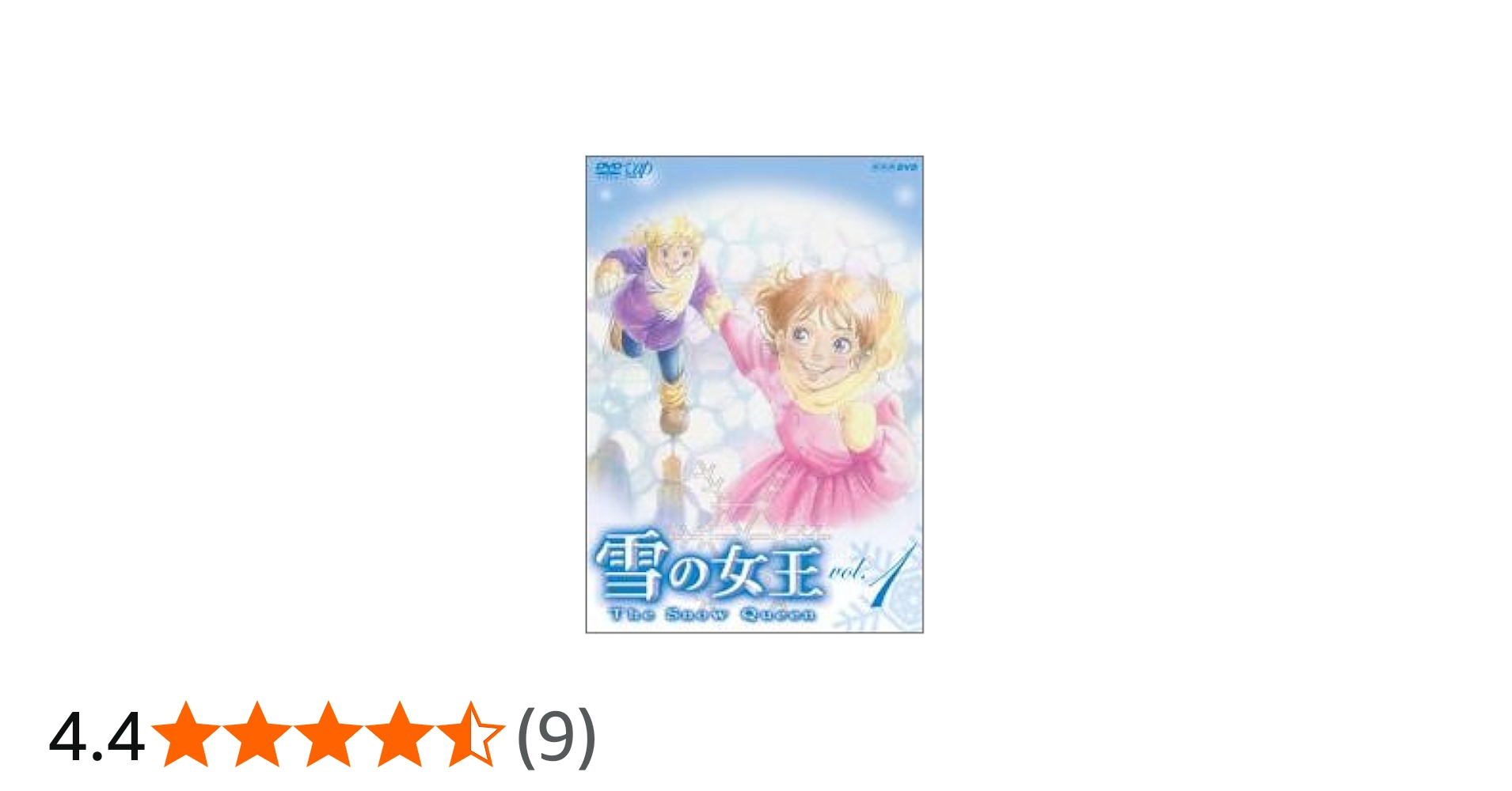 Amazon.co.jp: 雪の女王 Vol.1 [DVD] : 涼風真世, 仲村トオル, 高嶋