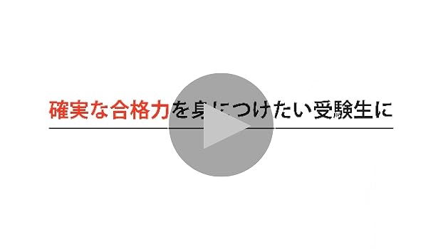 2024年版 出る順宅建士 合格テキスト 1 権利関係【法改正対応/ウォーク