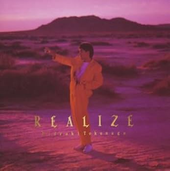Amazon.co.jp: REALIZE: ミュージック
