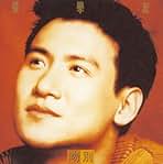 Amazon.co.jp: ジャッキー・チュン: ミュージック