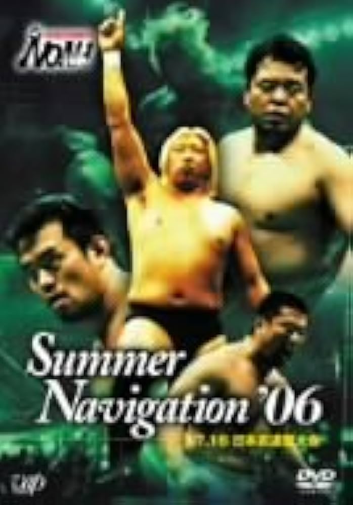 Amazon.co.jp: PRO-WRESTLING NOAH Summer Navigation '06 7.16 日本