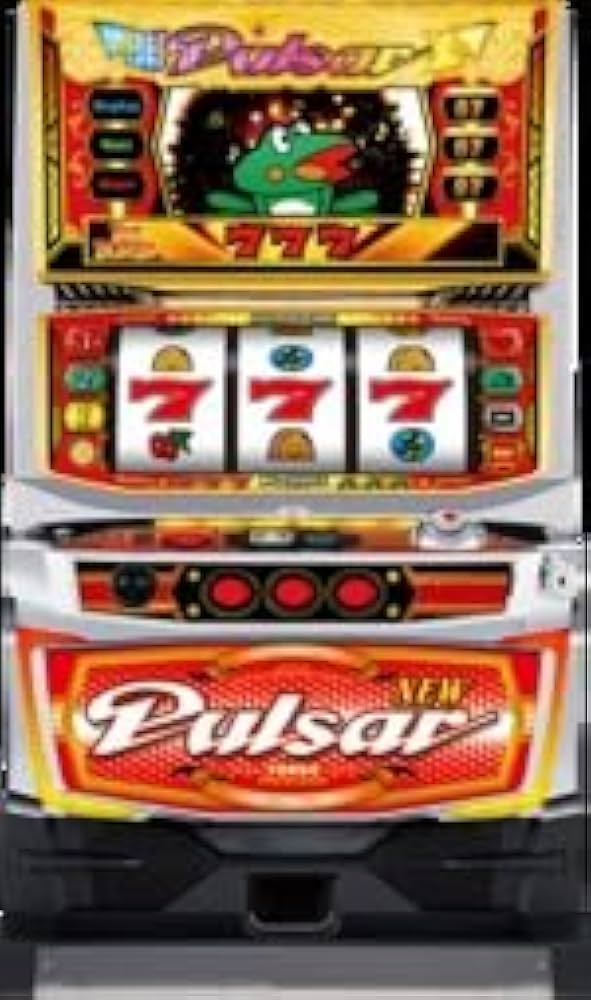 Amazon | 山佐 ニューパルサー SP3 スロット実機 コイン不要機取付