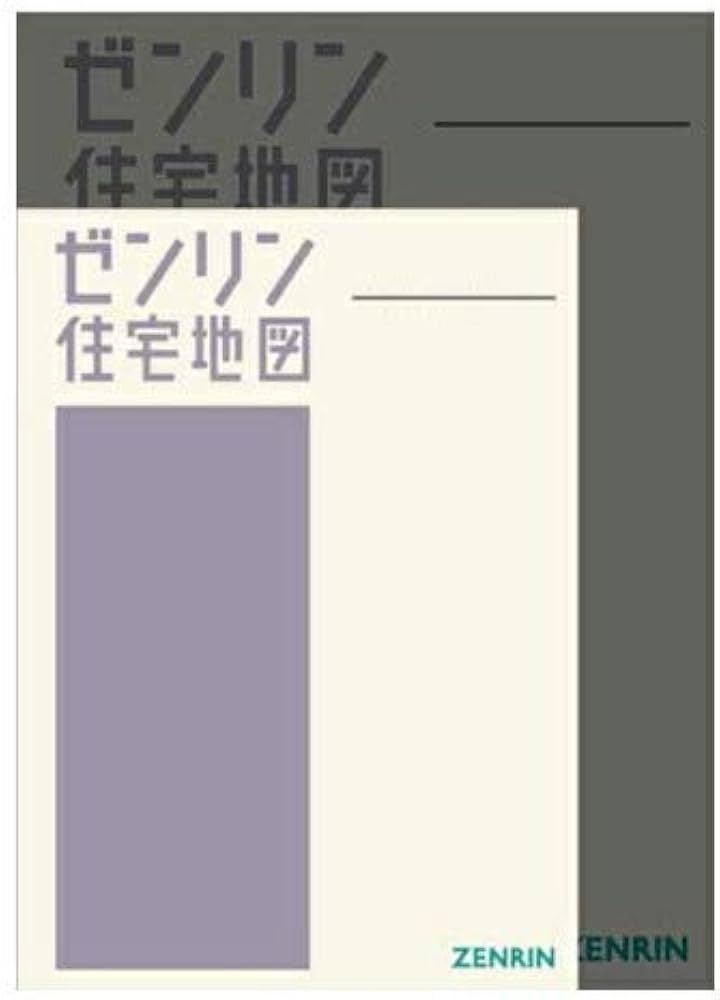 Amazon.co.jp: ゼンリン住宅地図 A4判 東京都 武蔵野市 発行年月