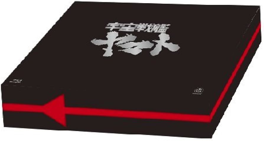 Amazon.co.jp: 宇宙戦艦ヤマト TV BD-BOX 豪華版 (初回限定生産) [Blu
