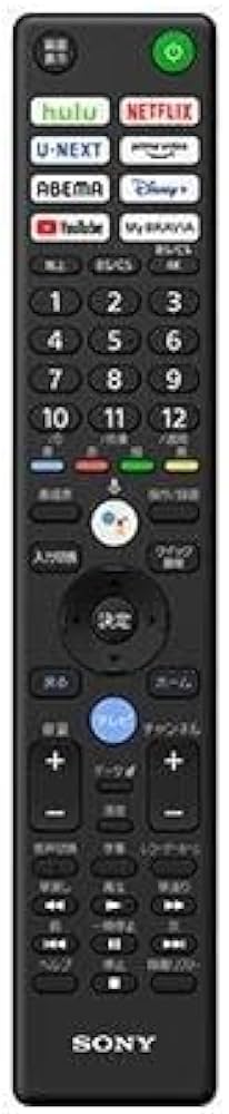 Amazon | RMF-TX441J(101369611) 純正品 BRAVIA ブラビア 音声検索機能