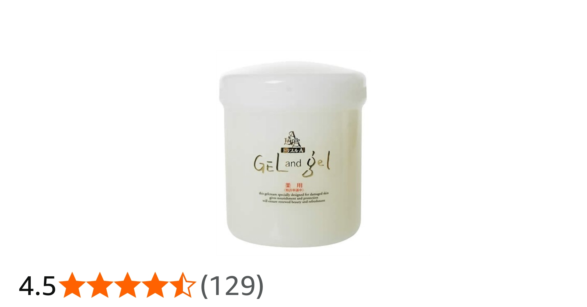 runa 新鮮 ! ゲルアンドゲルトリプルA薬用クリーム500g2個 runa 新鮮