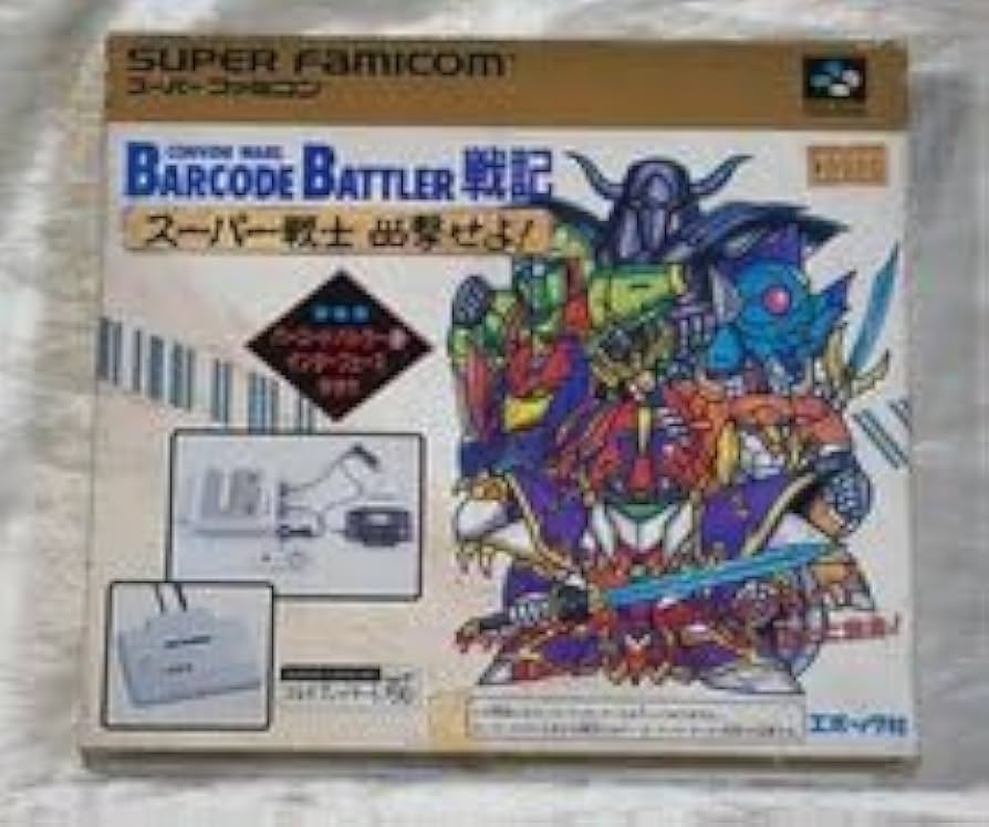 Amazon.co.jp: 難 BARCODE BATTLER 戦記 スーパー戦士出撃せよ! バー