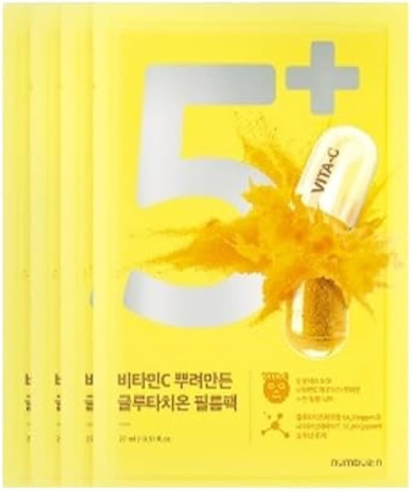 Amazon.co.jp: ナンバーズイン numbuzin 5番 白玉グルタチオンC