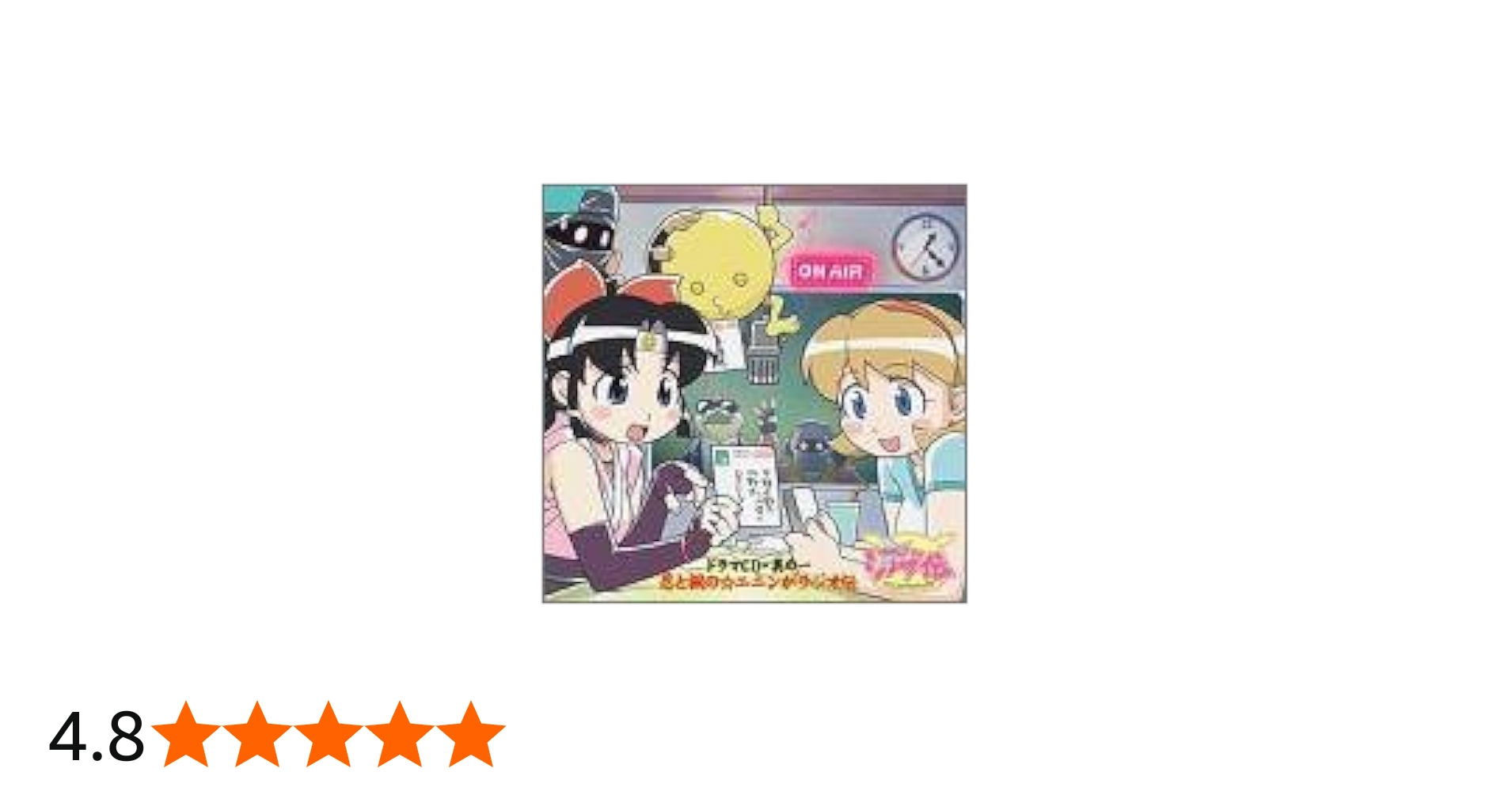 Amazon.co.jp: ドラマCD ニニンがシノブ伝 第1巻: ミュージック