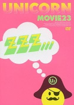 Amazon.co.jp: MOVIE23/ユニコーンツアー2011 ユニコーンがやって来る