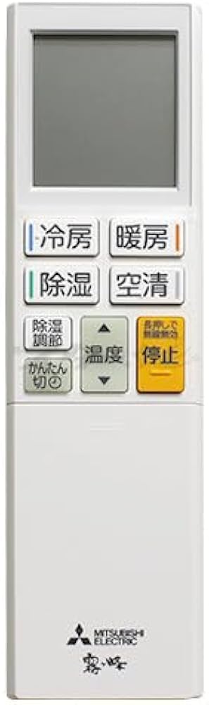 Amazon.co.jp: 三菱 ルームエアコン 霧ヶ峰用 リモコン ADS231(M21 EGY