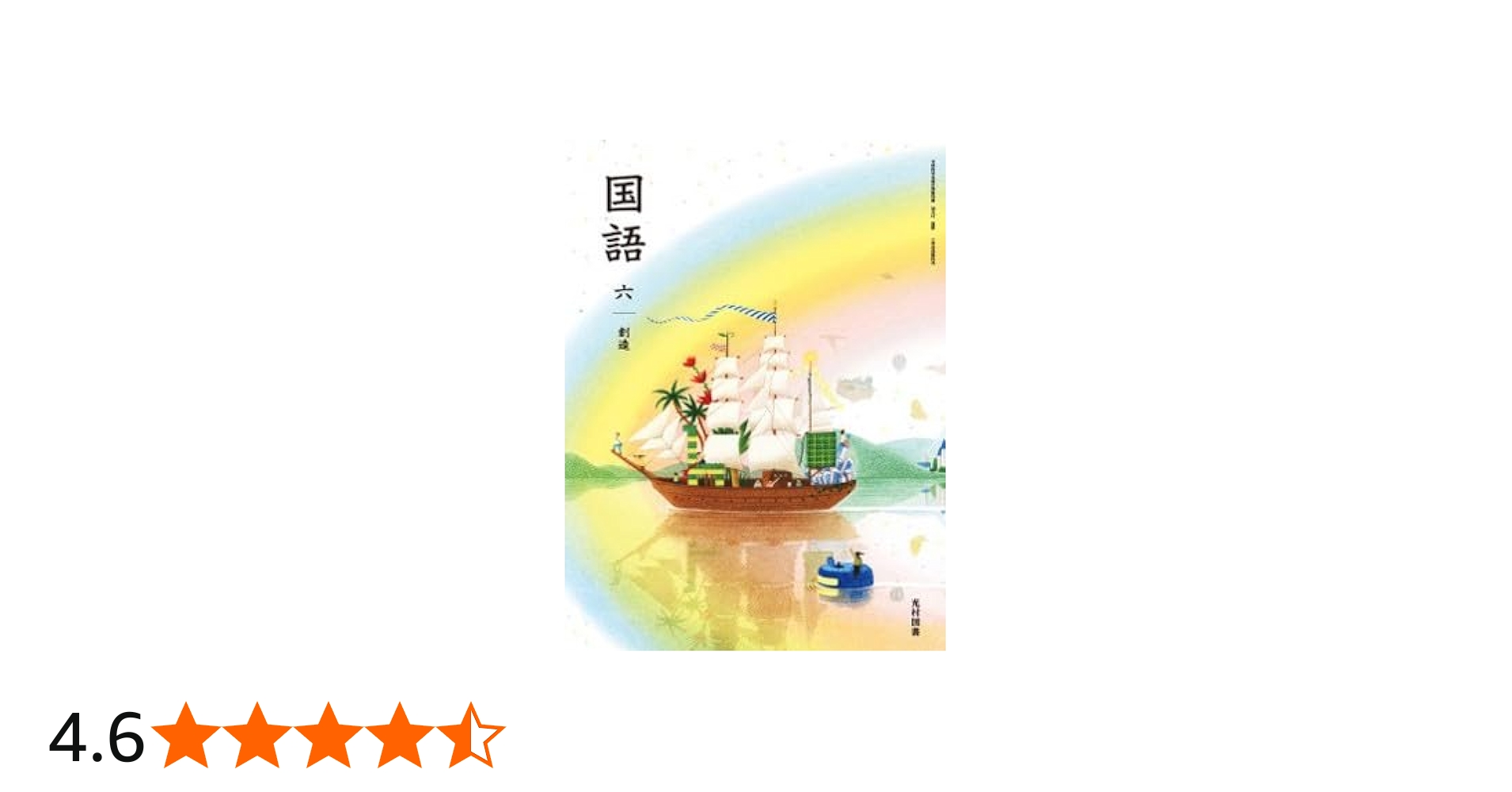 31GGRwUmR5L.jpg_BO30,255,255,