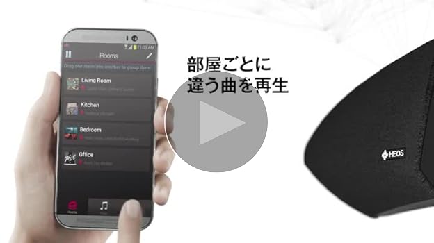 Amazon.co.jp: Denon HEOS 3 ポータブルネットワークスピーカー 縦横