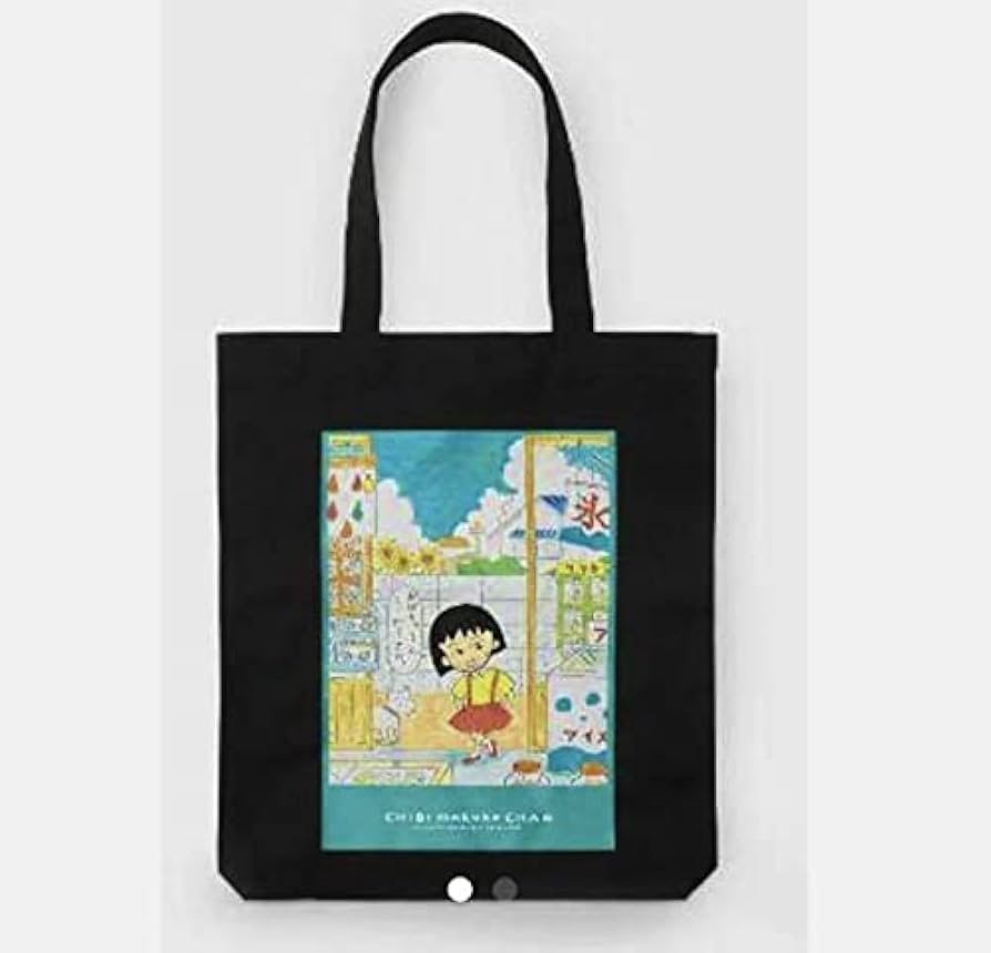 Amazon.co.jp: 完売品GU ×コラボ 原作 ちびまる子ちゃん トートバッグ
