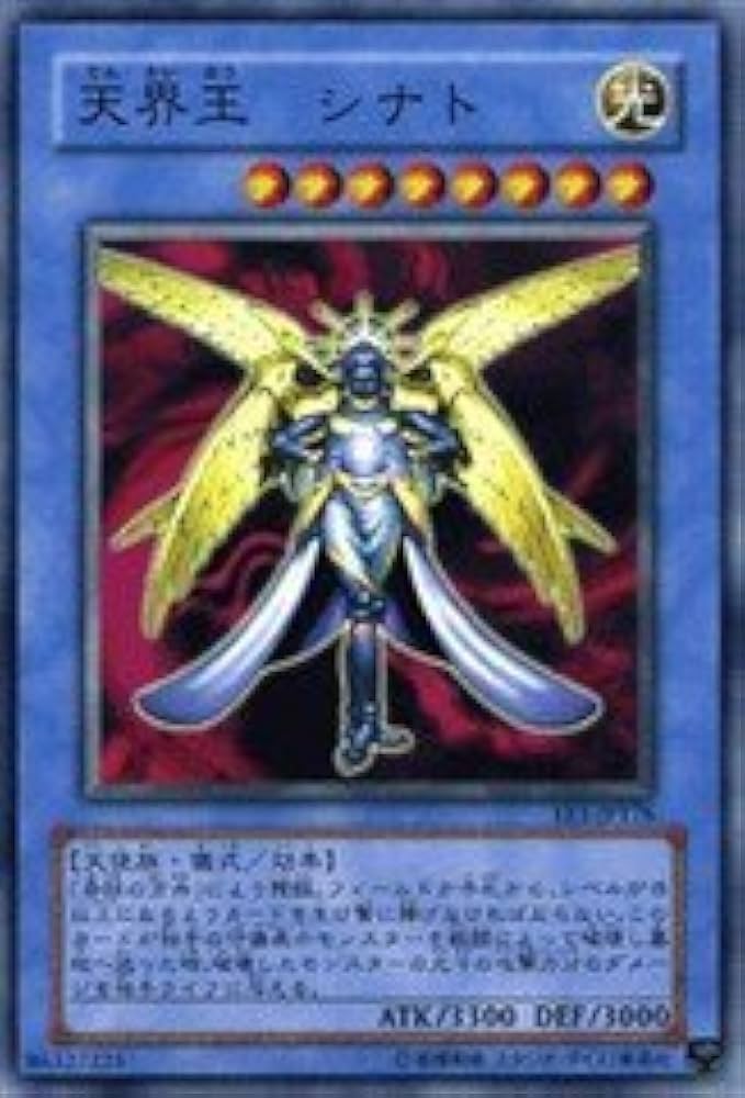 Amazon.co.jp: 【遊戯王シングルカード】 《エキスパート