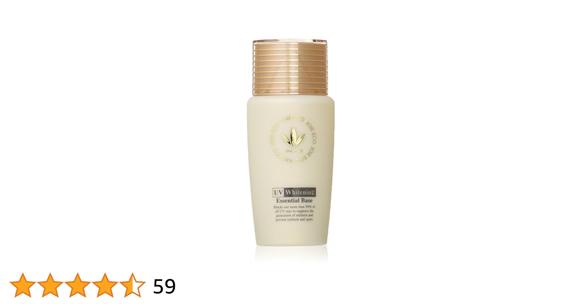 ビーバンジョア480A 薬用UVエッセンシャルベース 57ml 【公式通販】