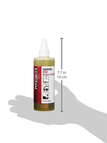 Amazon.co.jp: PITWORK(ピットワーク) NC81オイルシーリング剤 オイル