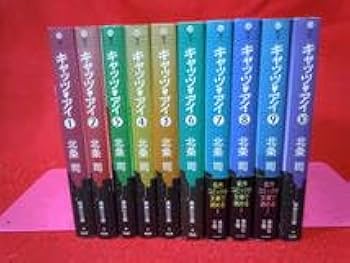 Amazon.co.jp: 文庫版 シティーハンター 全18巻 + XYZ＋ CATS EYE
