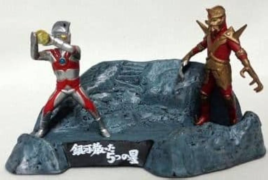 Amazon | ウルトラ怪獣戯画 ウルトラ兄弟激闘史I 5.銀河に散った5つの