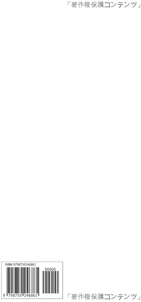 思考の方法 | ジョン・デュウイー |本 | 通販 | Amazon