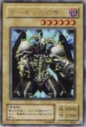 Amazon.co.jp: デーモンの召喚 【UR】 L3-01-UR [遊戯王カード