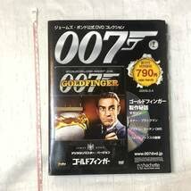 Amazon.co.jp: ○ 全巻セットジェームズ・ボンド 公式DVDコレクション