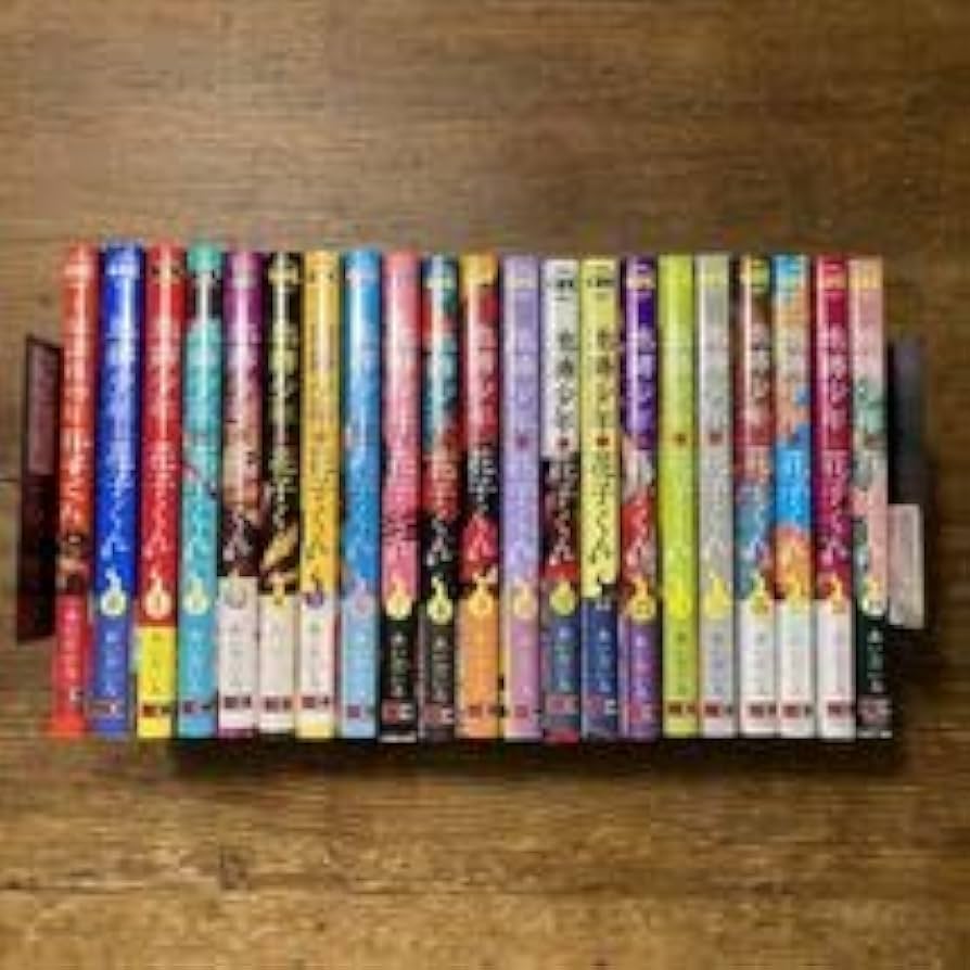 地縛少年 花子くん 0〜16巻 17冊 Amazon.co.jp: 地縛少年 花子くん 16