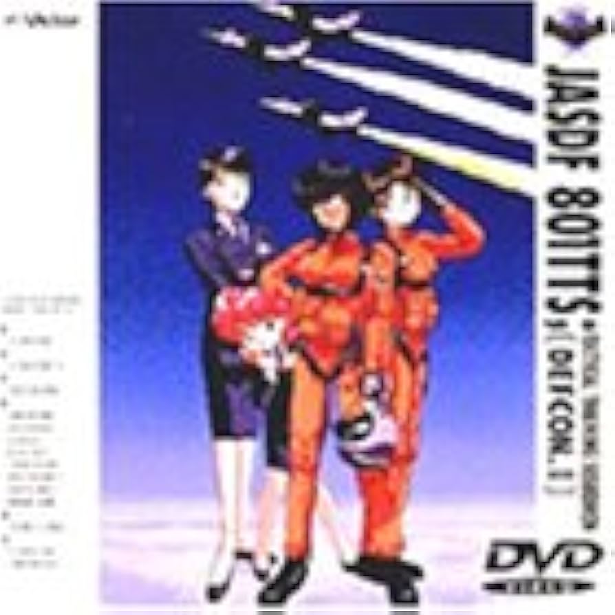 Amazon.co.jp: 青空少女隊 DEFCON-1 [DVD] : DVD