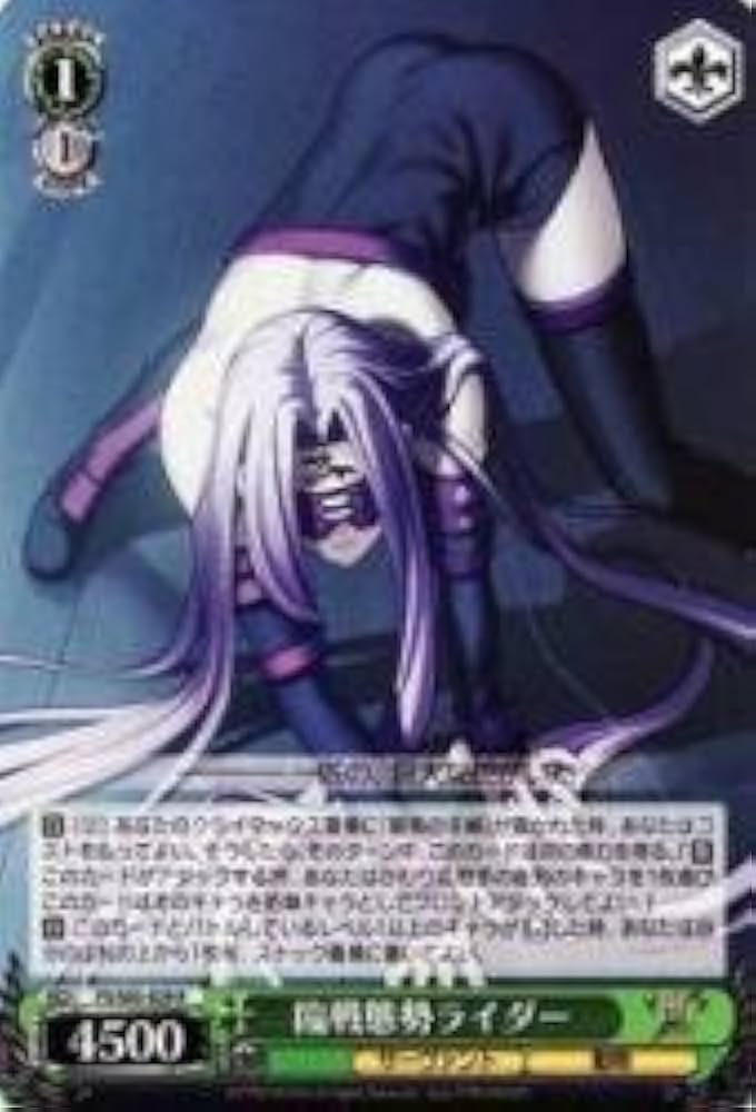 Amazon.co.jp: ヴァイスシュヴァルツ 臨戦態勢ライダー レア FS/S03