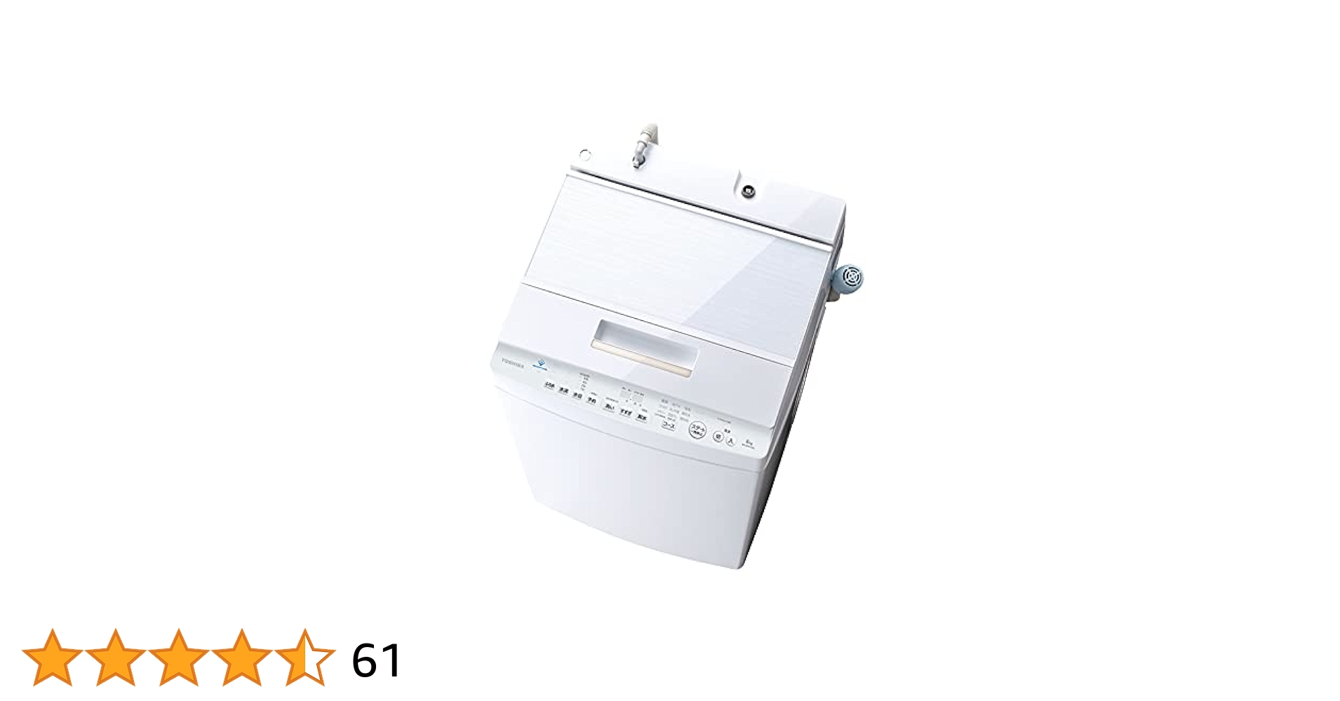 2022年製】東芝 TOSHIBA AW-7DH1(W)