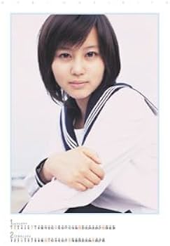 Amazon | 堀北真希 2007年 カレンダー | カレンダー | 文房具
