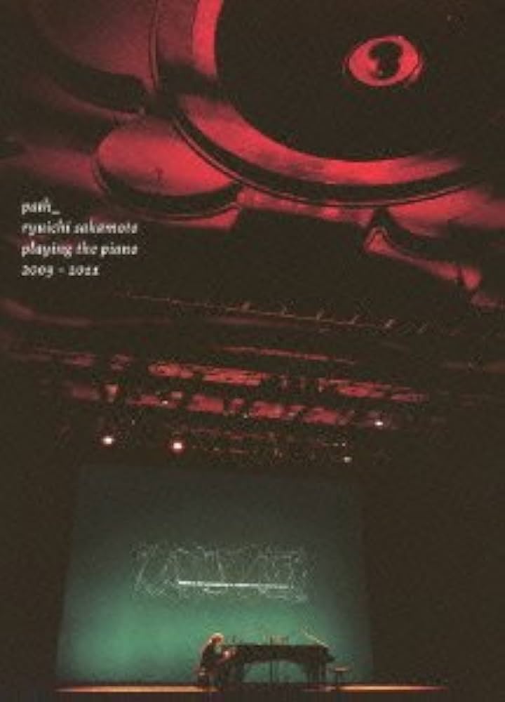 Amazon.co.jp: path_ ryuichi sakamoto playing the piano 2009 - 2011