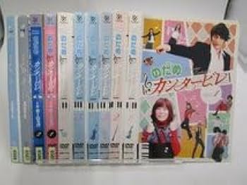 Amazon.co.jp: レンタル落ちDVD ドラマ のだめカンタービレ 全6巻in