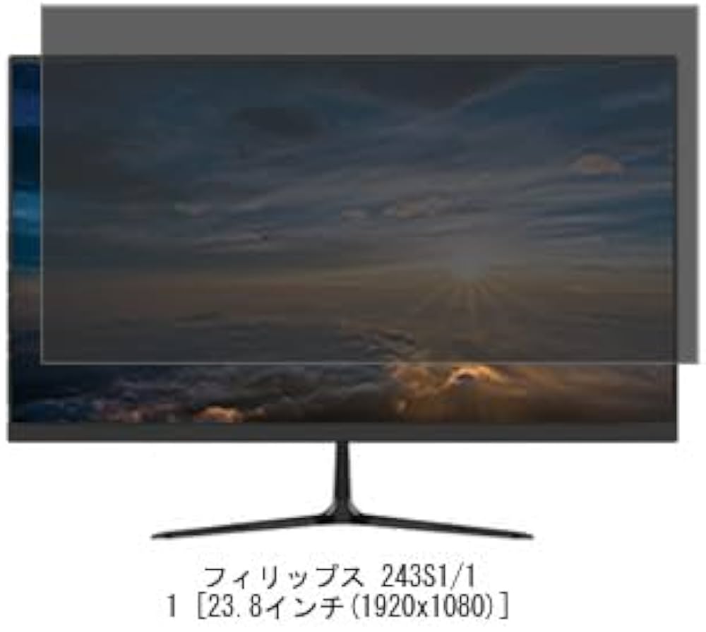 Amazon | メディアカバーマーケット フィリップス 243S1/11 23.8インチ