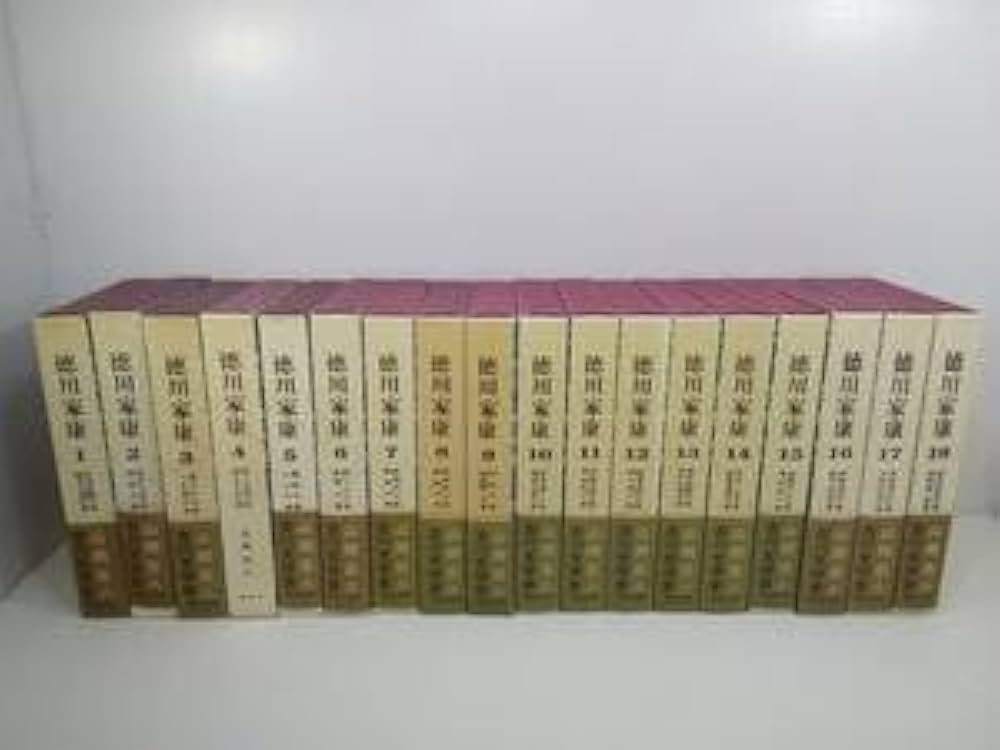 Amazon.co.jp: 徳川家康 山岡荘八 愛蔵決定版 全18巻セット 講談社 : 本