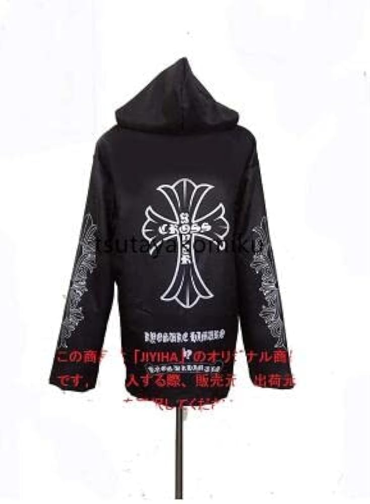 Amazon | [1495] 氷室京介 パーカー コスプレ衣装 靴＆ウィッグ 別売り