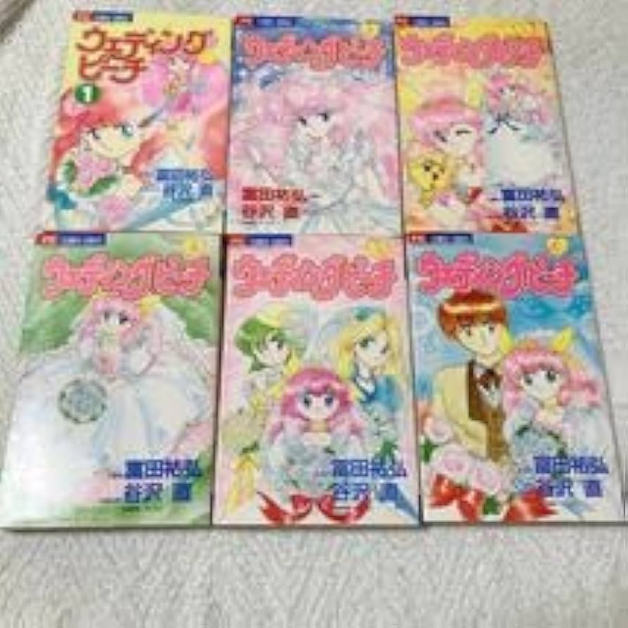 Amazon.co.jp: ウェディングピーチ 全6巻 全巻 完結 原作:富田祐弘