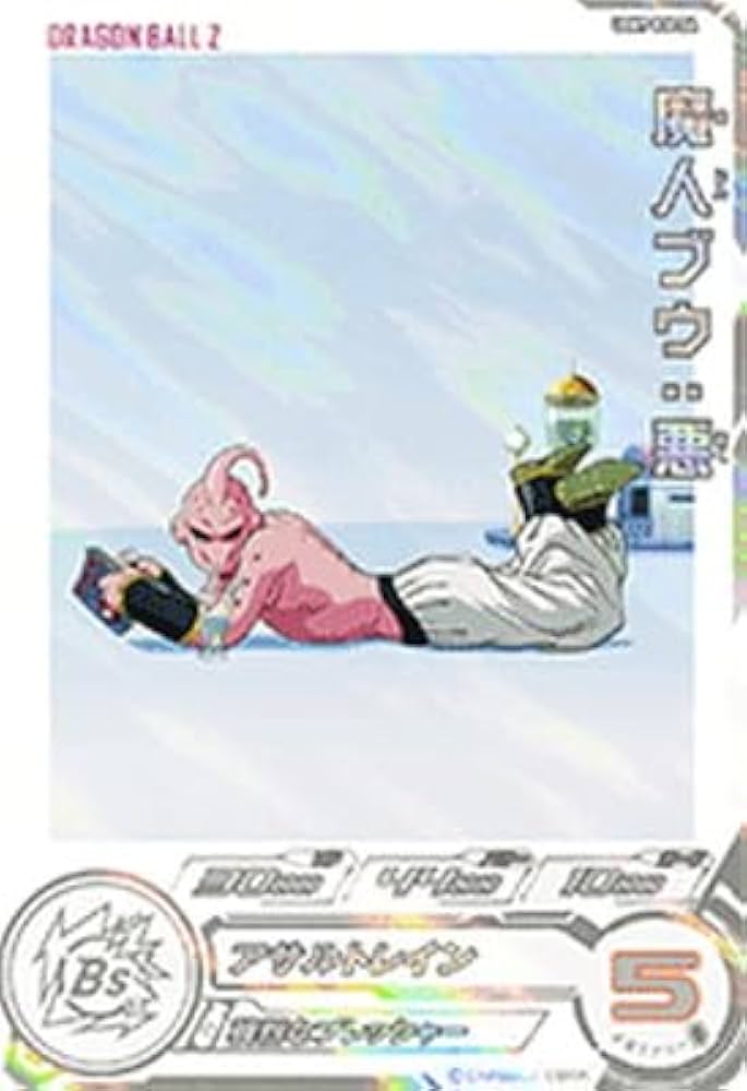 Amazon.co.jp: スーパードラゴンボールヒーローズ UGM9-034 DA 魔人