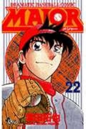 MAJOR(メジャー) (78) (少年サンデーコミックス) | 満田 拓也 |本