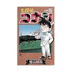 名探偵コナン 1-30巻セット |本 | 通販 | Amazon