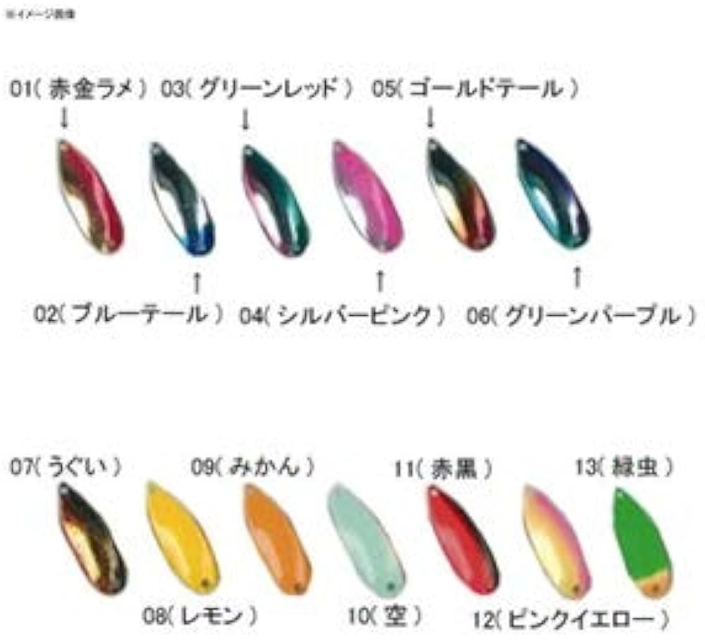 Amazon.co.jp: フォレスト(FOREST) ルアー MIU(ミュー) 1.5g No.11